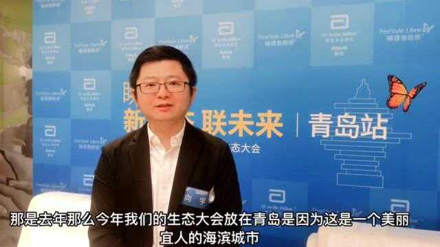 雅培糖尿病业务大中华区及新兴亚洲市场总经理向宇博士