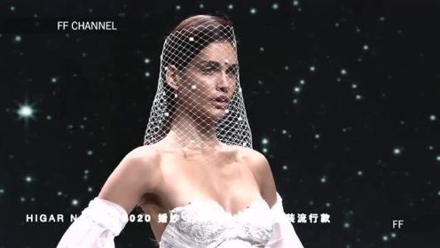 Higar Novias 2020 婚纱 巴塞罗那时装周 时装秀