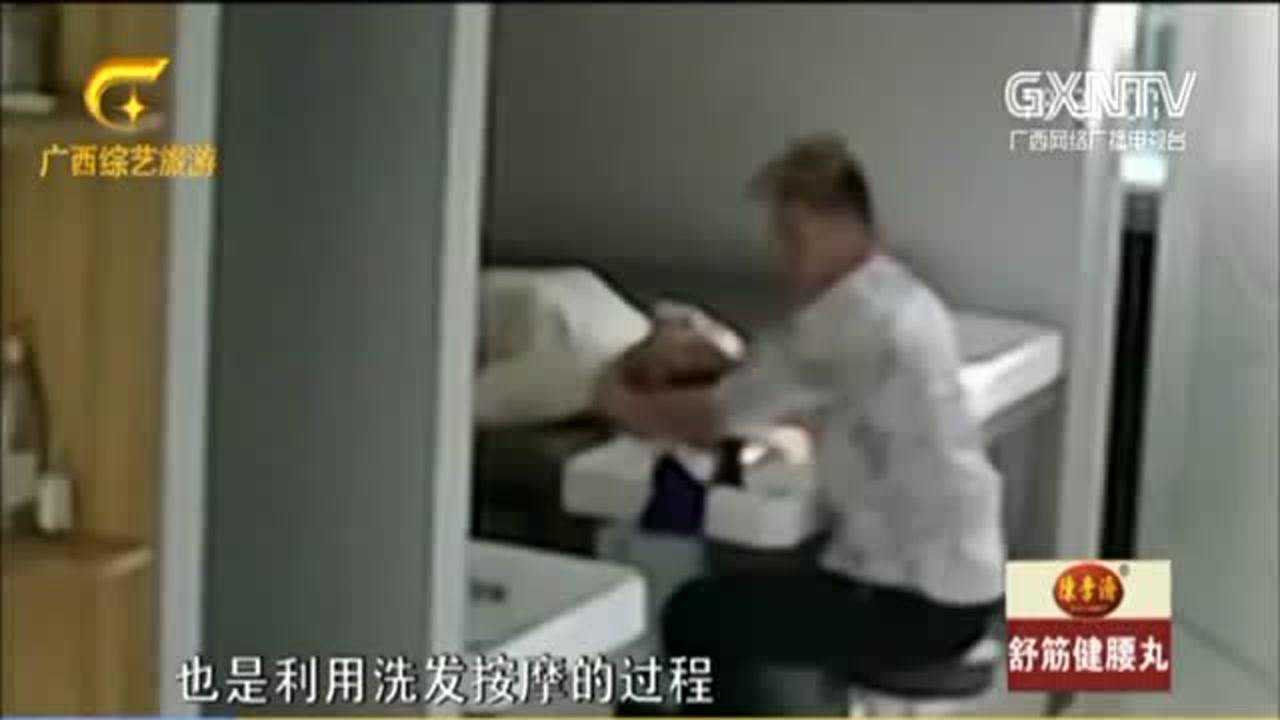 年轻女子去按摩，男技师技术太好，女子下体竟湿润了_腾讯视频