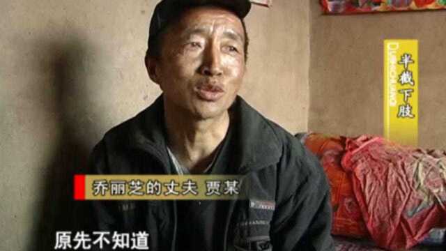 滥情3:中年妇女不检点,竟跟多个男人,都保持着情人关系