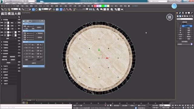 疯狂模渲大师|室内设计师怎么为3dmax效果图画方形或圆形的拼花美缝?