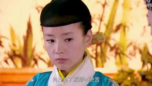 美人如画：江嘉沅为了嫁人，当众拒绝皇上进宫，真有骨气！