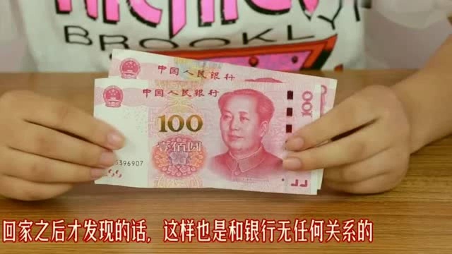 银行柜台取钱一定要留心!我也才知道,幸好知道的及时