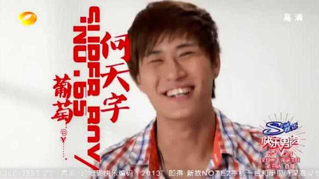 快乐男声:何天宇演唱《美》,听完让人心情好,太动听了!