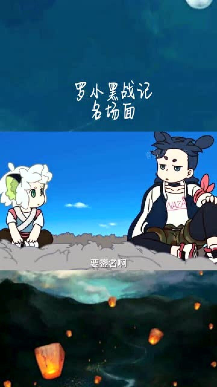罗小黑战记:原来哪吒头上的揪揪是"识别器",拔掉之后,大家都不认识他