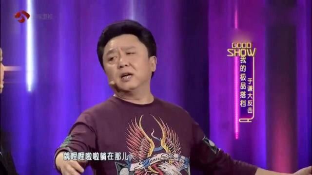 郭德纲群口相声《抽烟喝酒烫头》,于谦大爆料郭德纲,太逗了!