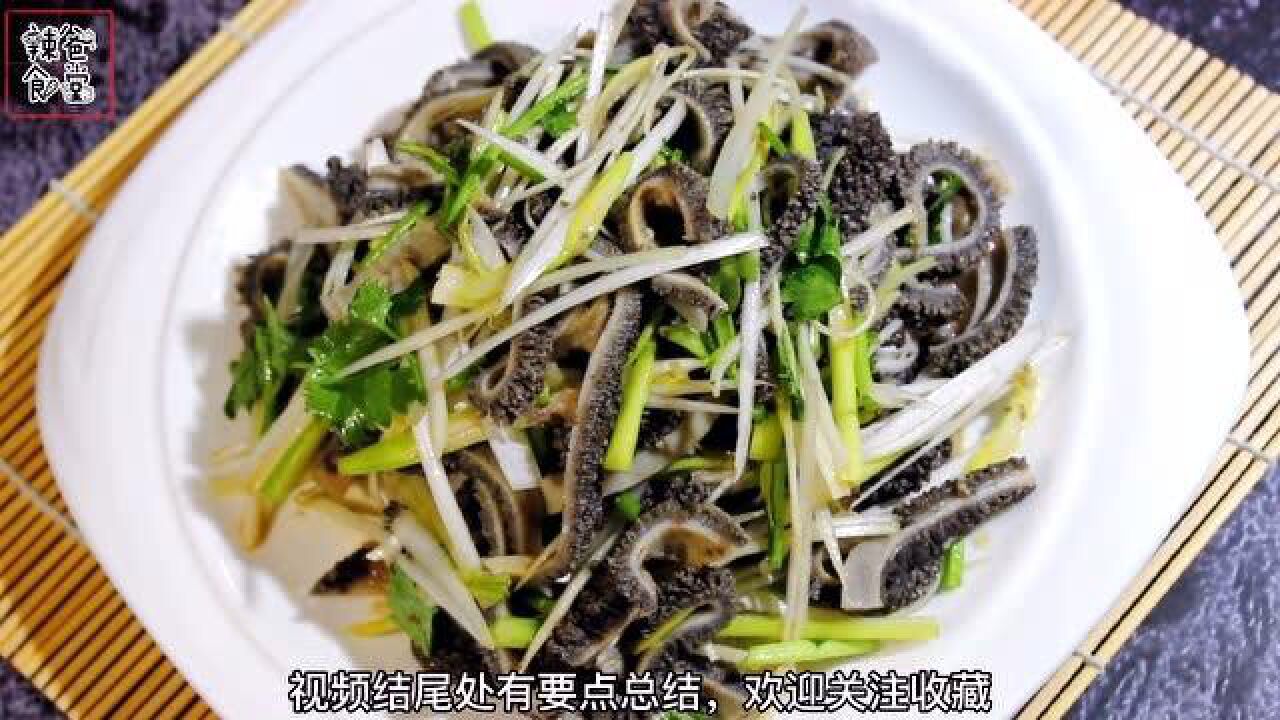 最爽的一道菜—凉拌羊肚!下酒下饭绝对美味,自己做的羊肚才好吃