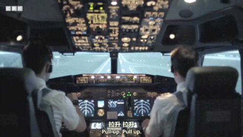 在模拟器中体验紧急迫降，即使这样飞行员也是非常紧张啊！