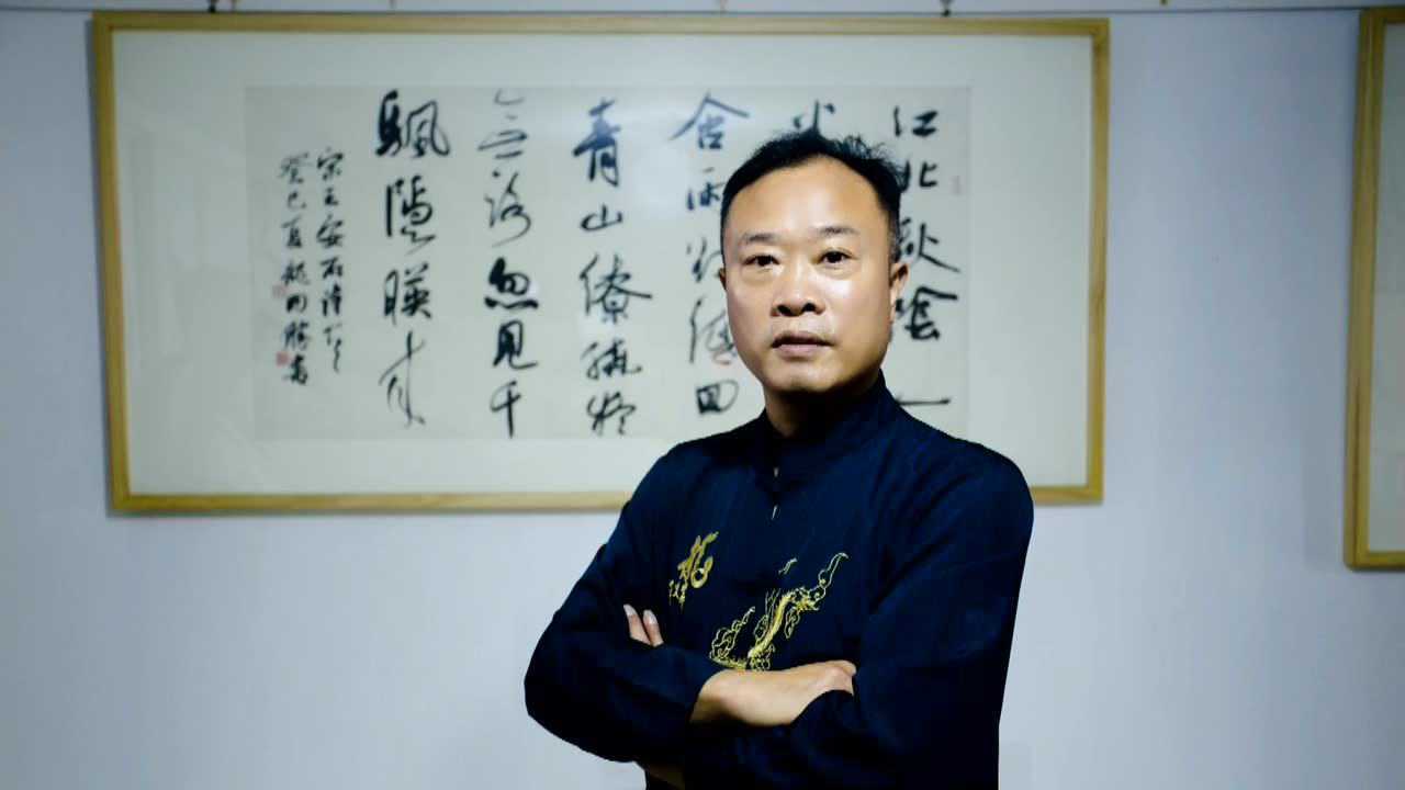 洛阳书画家宋红杰