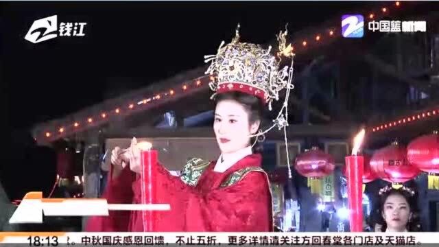 中国的仪式感!千年古镇安昌:上演“中秋祭月”