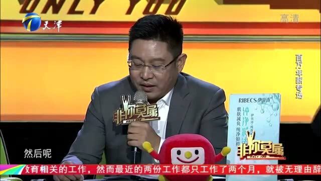 40岁硕士求职,连续两次被公司无理由辞退,众人帮忙分析原因