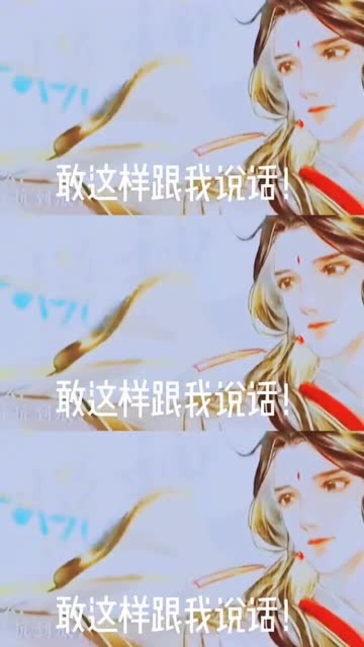 墨家三部曲吐槽时刻原耽骂人千千句沈师尊的占一半