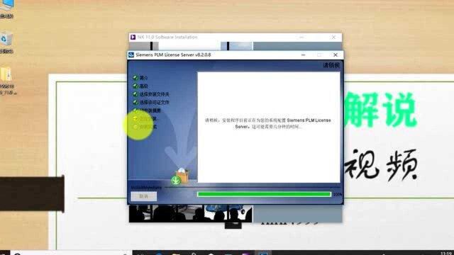 UG11安装视频NX编程软件