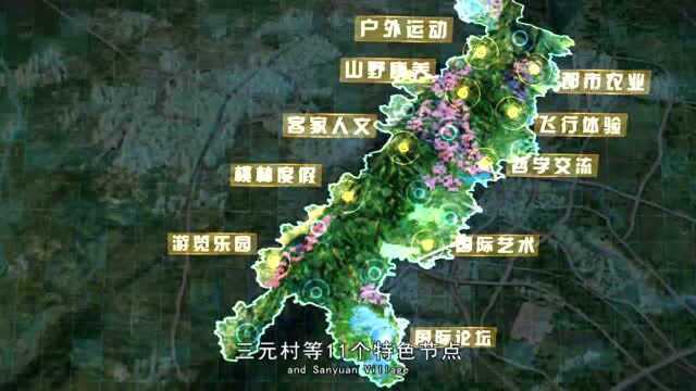 龙泉山城市森林公园“自我介绍”上新了!