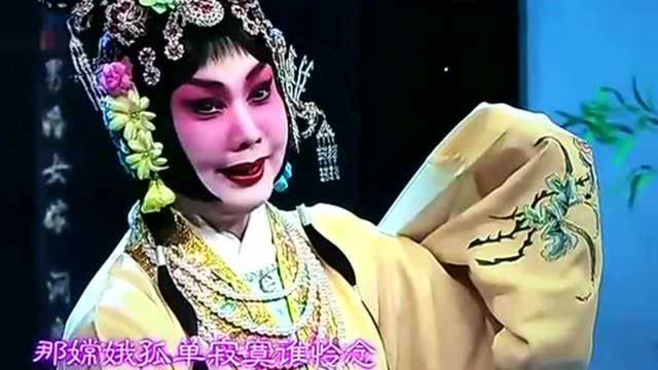 京剧王蓉蓉的经典唱段图片