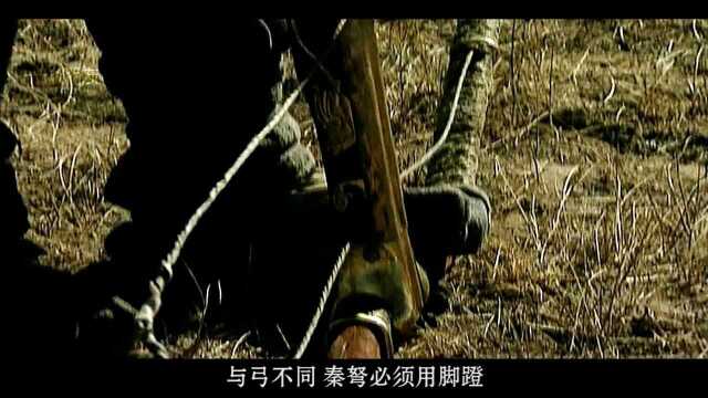 令匈奴骑兵闻风丧胆的秦弩,到底是个什么样的存在?