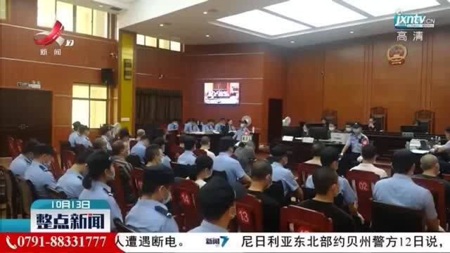 永丰:公开审理涉黑案23名被告当庭认罪认罚