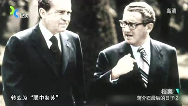 1971年,中国恢复在联合国的一切合法席位,83岁的老蒋“认栽”了