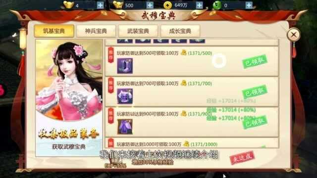 九灵神域风掠决,不一样的仙侠手游