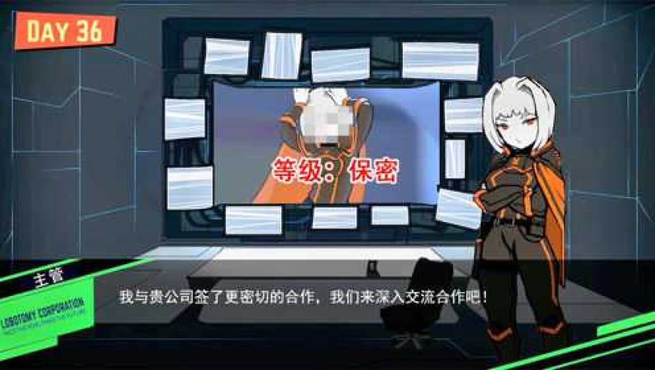 与兔子myo的第一次的交易脑叶公司日常