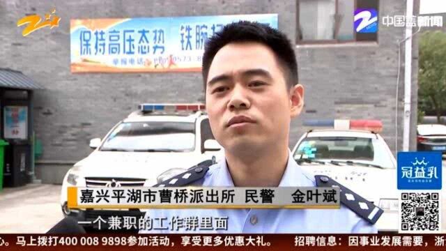 10分钟提高“花呗”额度? 扫码后傻眼了 民警提醒谨防不法分子诈骗