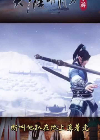 天涯明月刀手游最帅气门派太白全技能展示