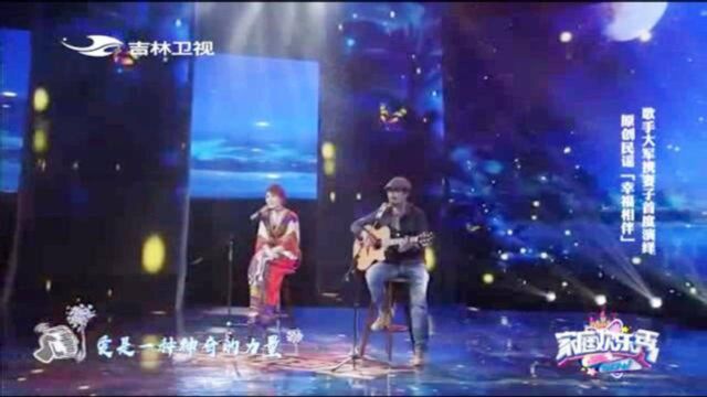 丽江民谣夫妻演唱原创歌曲,讲述在丽江发生的爱情故事