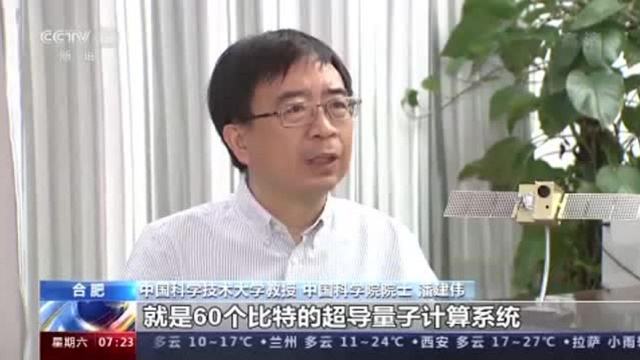 “遇事不决 量子力学” ? 一起来了解下真正的量子科技知识吧!