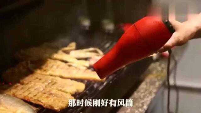 烧烤界的传奇!男子用风筒做烧烤,凌晨1点客人都爆满