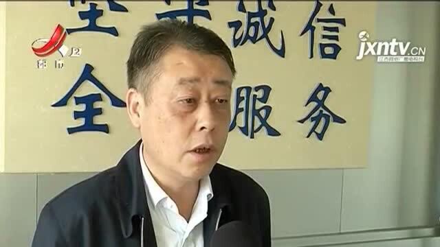 抚州:长运公司称租金已减免到位 如此“迂回”租户不“买账”