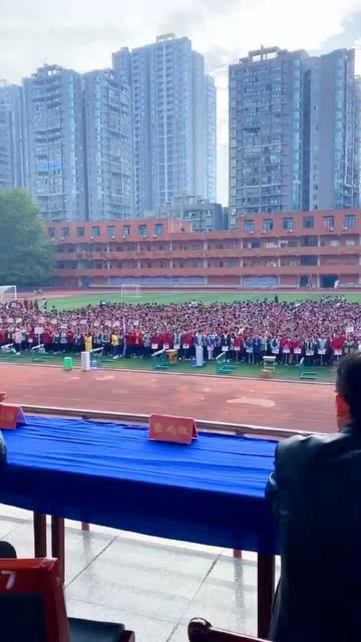10月23日上午遵义市南白中学第50届田径运动会开幕