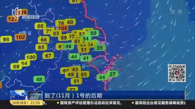 一套标准一张网一把尺 一体化示范区实施生态管理“三统一”