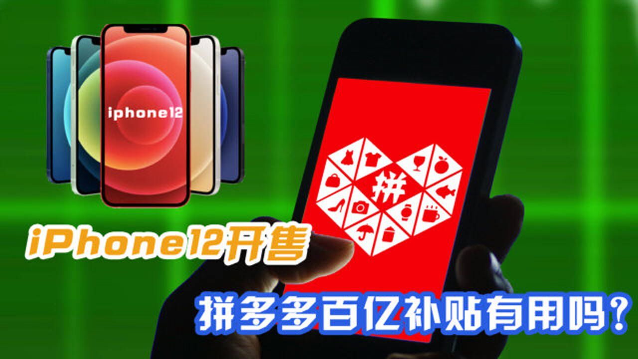 券多多优惠拼领手机是真的吗_手机拼多多怎么领优惠券_券多多优惠拼领手机可以用吗
