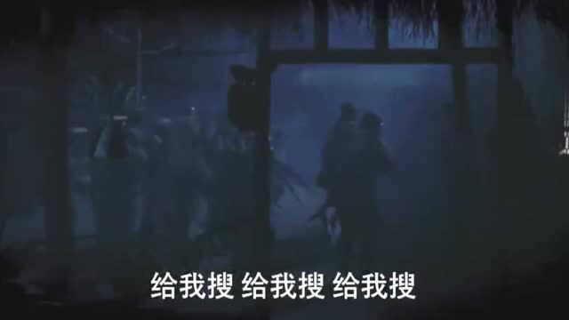 区小队:翻译官刚要撩被,突然听见外边的动静,郭海棠逃过一劫!