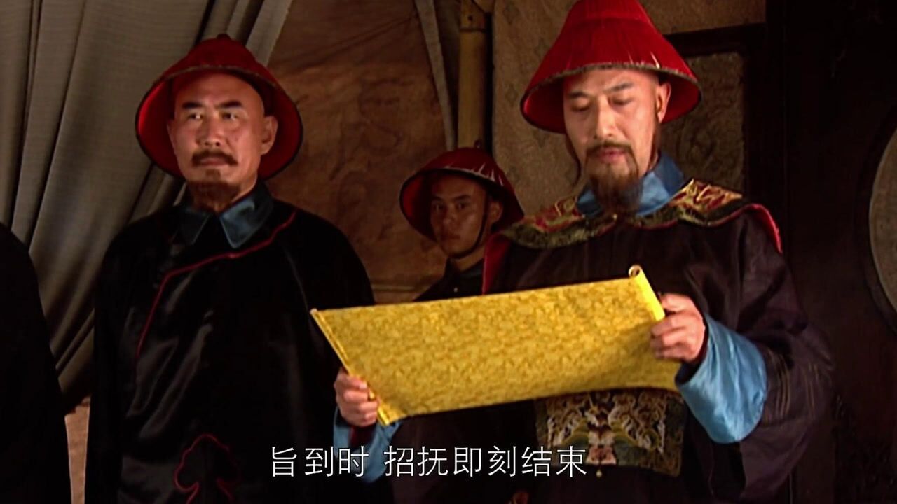 康熙王朝明珠宣旨让冯锡范跪下接旨说了确切的攻台时间