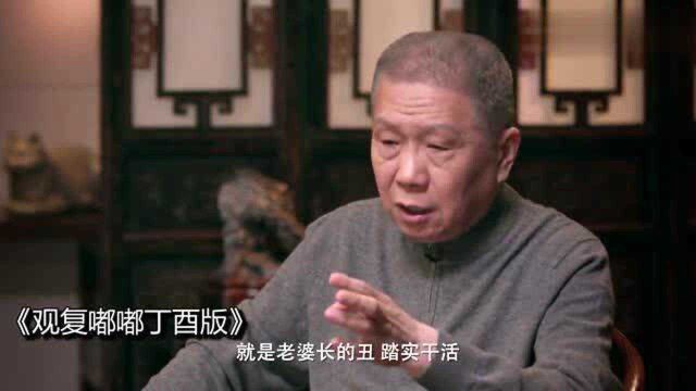 马未都:美国的精英阶层,是由波士顿豪门演化而成的