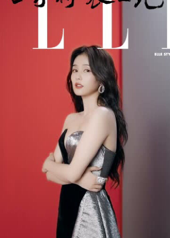 2020 elle风尚大典 - 白鹿:从巴黎到巴蜀