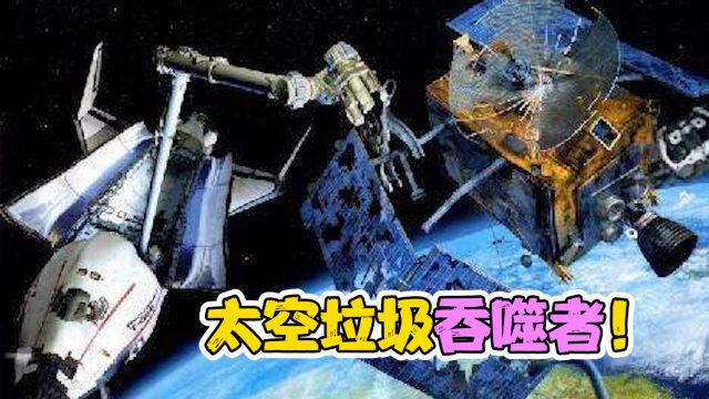 美味星球3:在太空大战航空飞机!人造卫星一口就能吃掉!