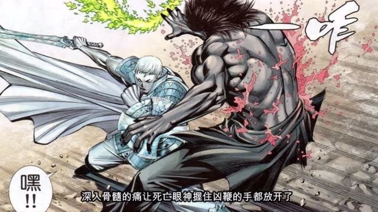 武庚纪116死亡眼神决战紫日圣王紫日被打出体内另一个神元