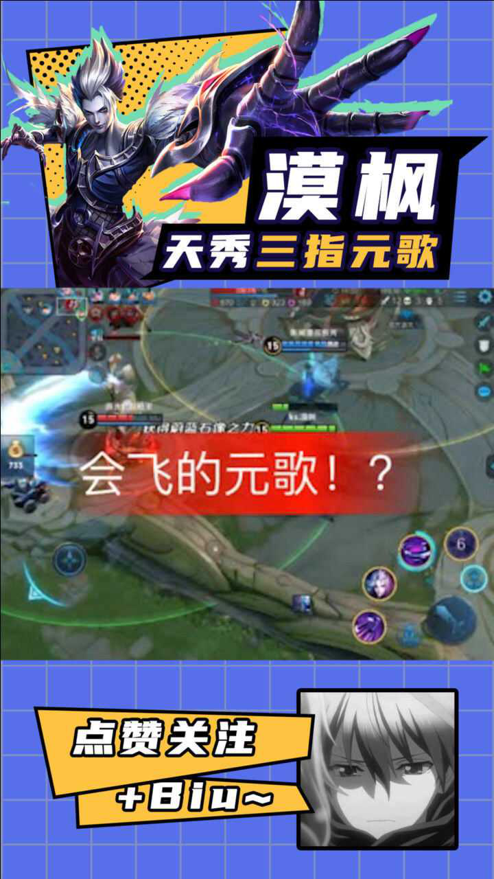 漠枫会飞的元歌