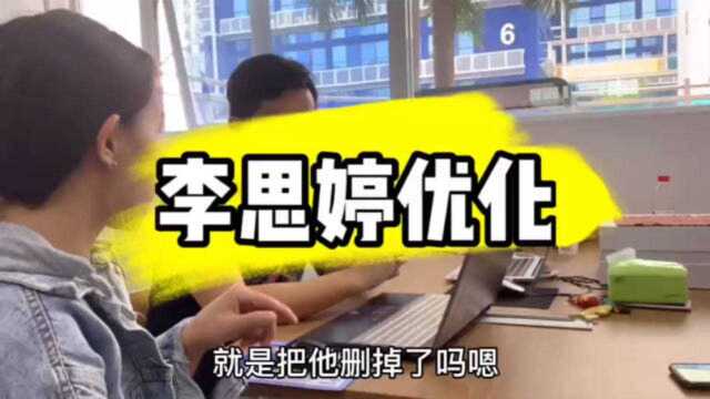 正常出单,尽量不要“优化”listing,至少不要经常去“优化”