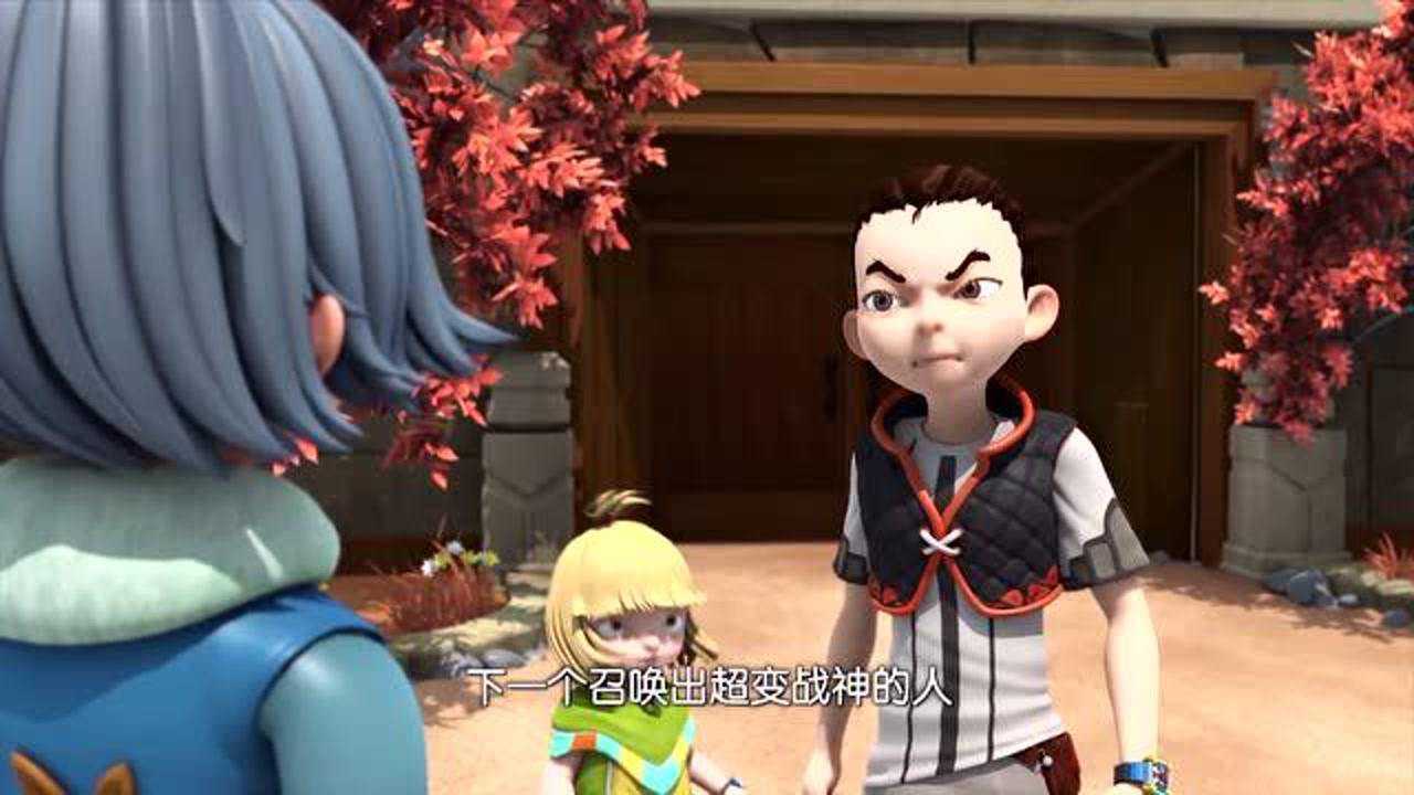 超变武兽泰戈很郁闷他什么时候才能召唤超变战神呢