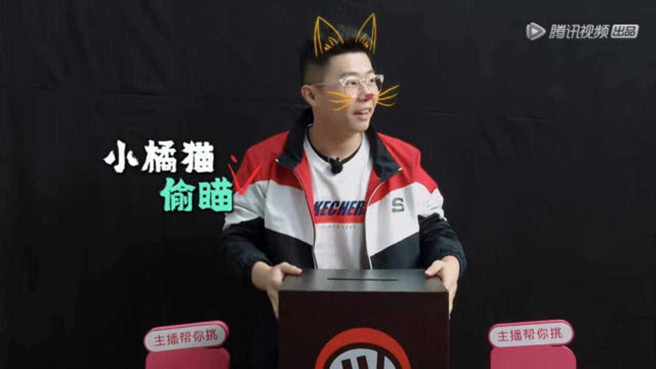 橘猫周九良偷瞄答案萌化郭德纲团子幼稚报复孟鹤堂