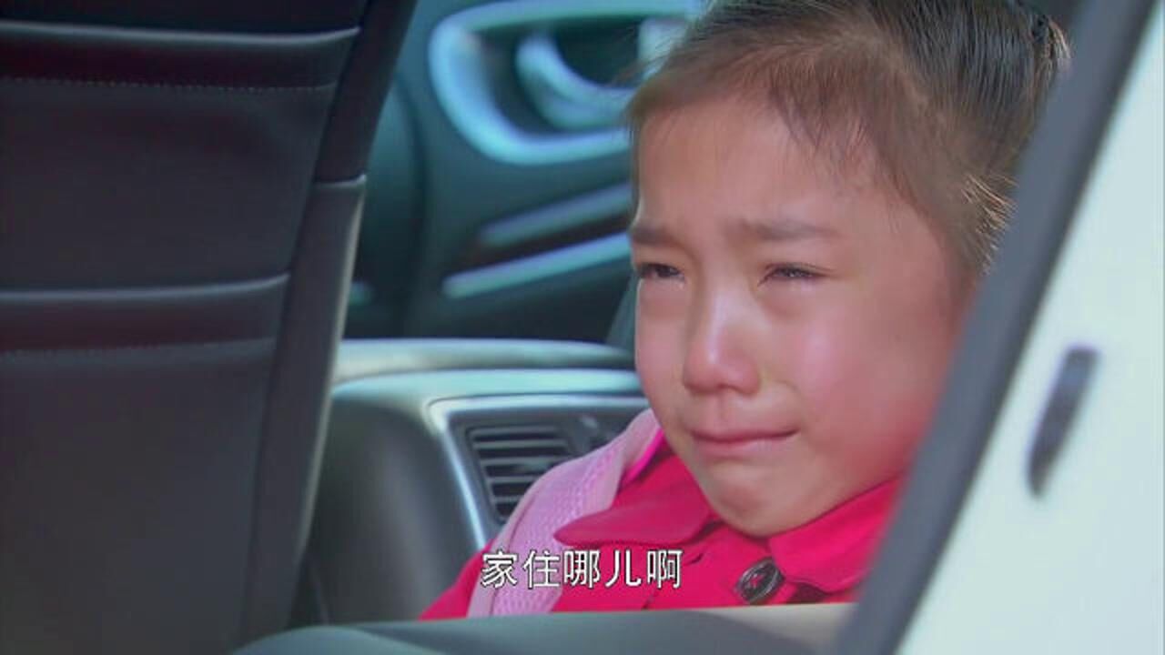 妈妈向前冲豆豆放学上错车被陌生人带跑爸妈急坏了