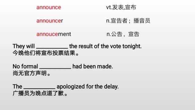 围绕词根快速背会英语四级六级单词之“announce”