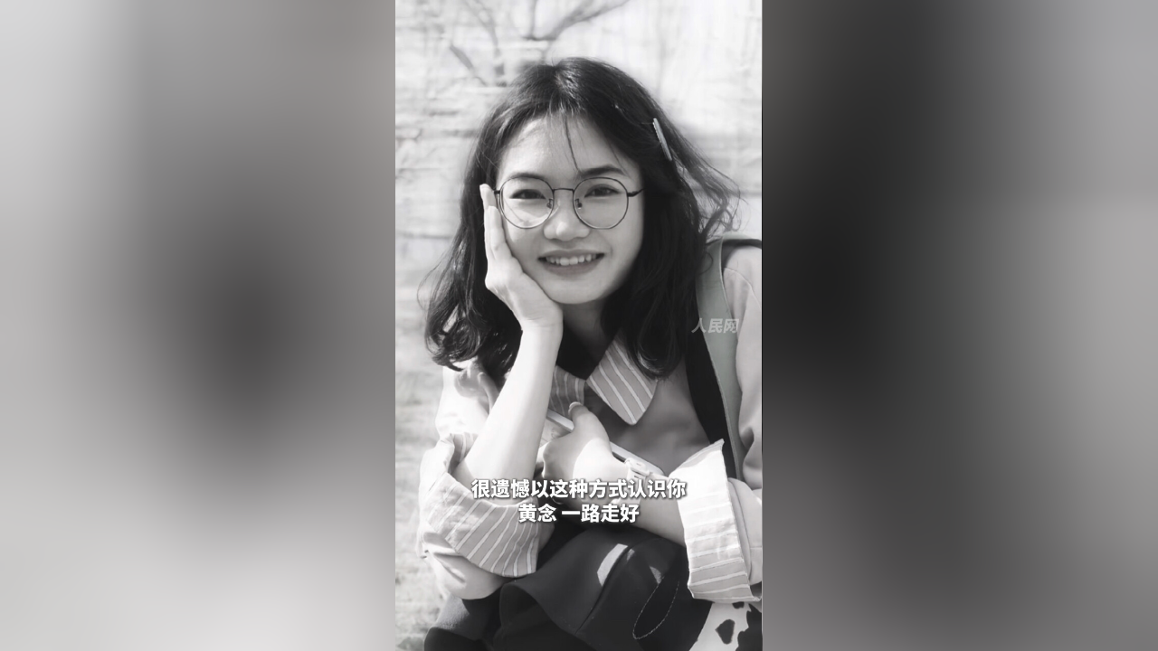 很遗憾以这种方式认识你!贵州22岁女村支书遇车祸不幸离世…_腾讯新闻