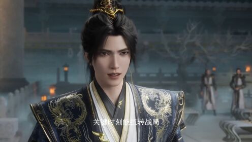 遮天：段德神藏里还藏着什么秘宝，叶凡为什么特别看重那套九神兵？_高清1080P在线观看平台_腾讯视频