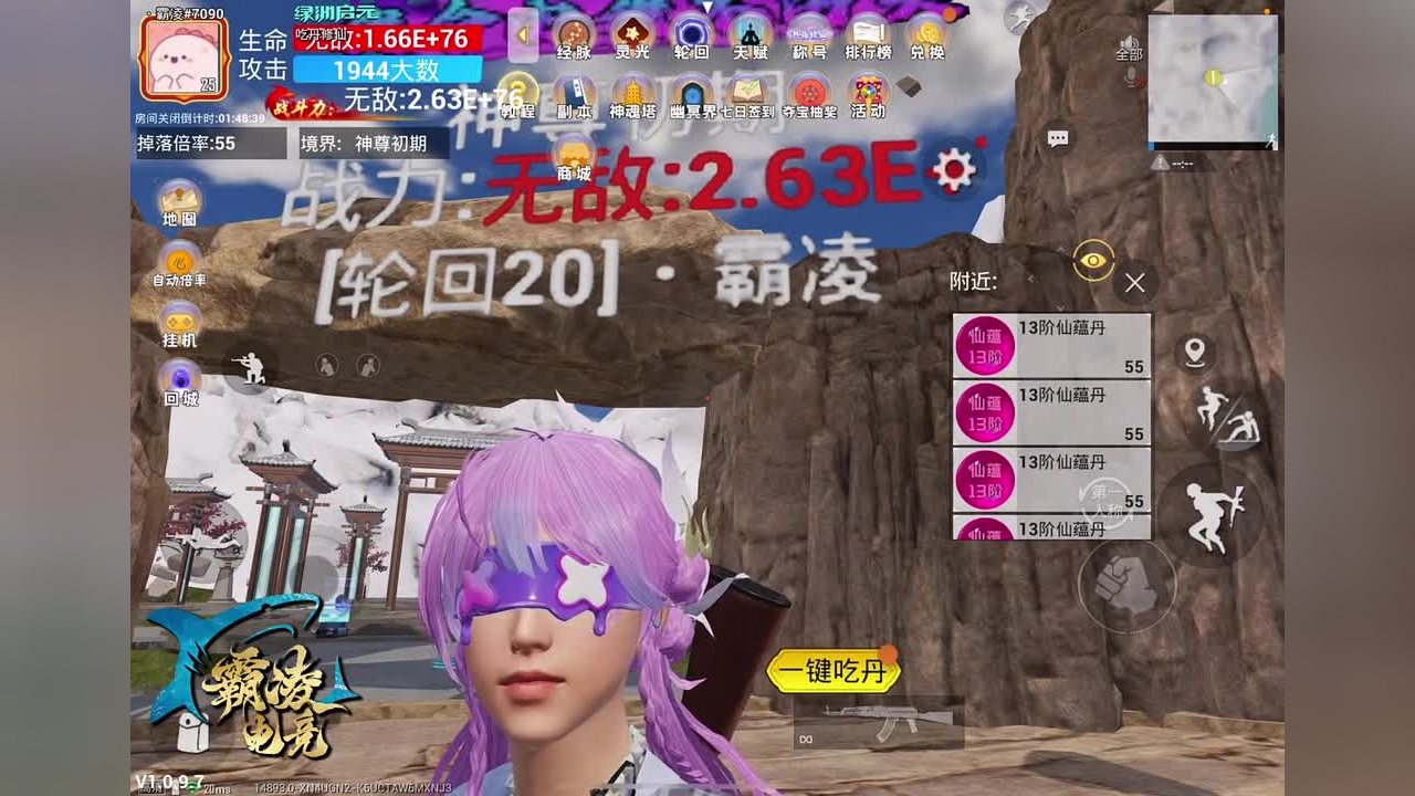 和平精英:挑战全网最低倍率无敌