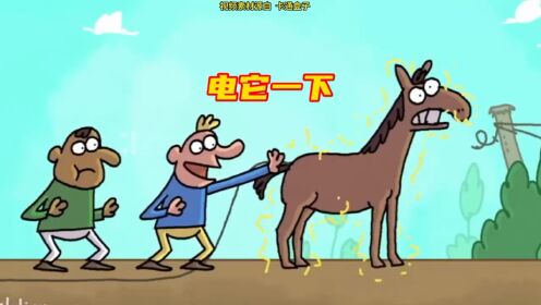 惊不惊喜?意不意外?#搞笑动画配音_高清1080P在线观看平台_腾讯视频
