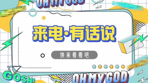 第一组视频_高清1080P在线观看平台_腾讯视频